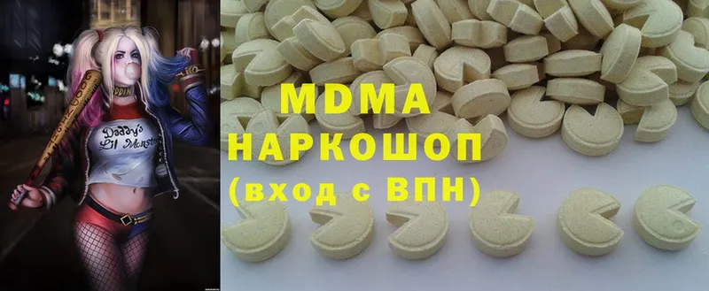 купить   Горячий Ключ  ссылка на мегу   MDMA молли 